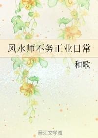 女主玄學小說推薦|8本好看的玄幻小說推薦